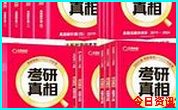 一家三口去北京玩三天要多少钱